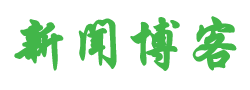 桥西区新闻网